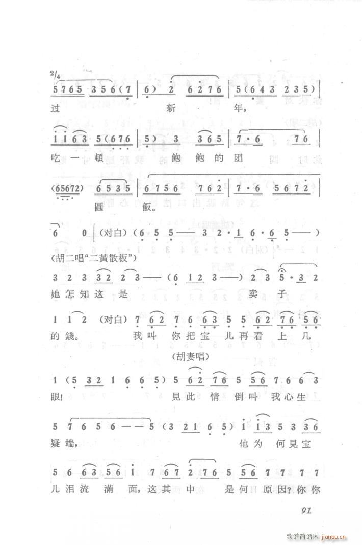 ��̖�T(m��n) ����������(ch��ng)����(�������V)15