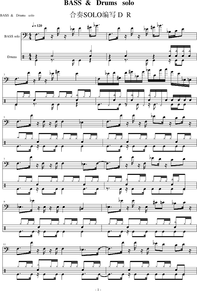 BASS  &   Drums   solo(����V)1