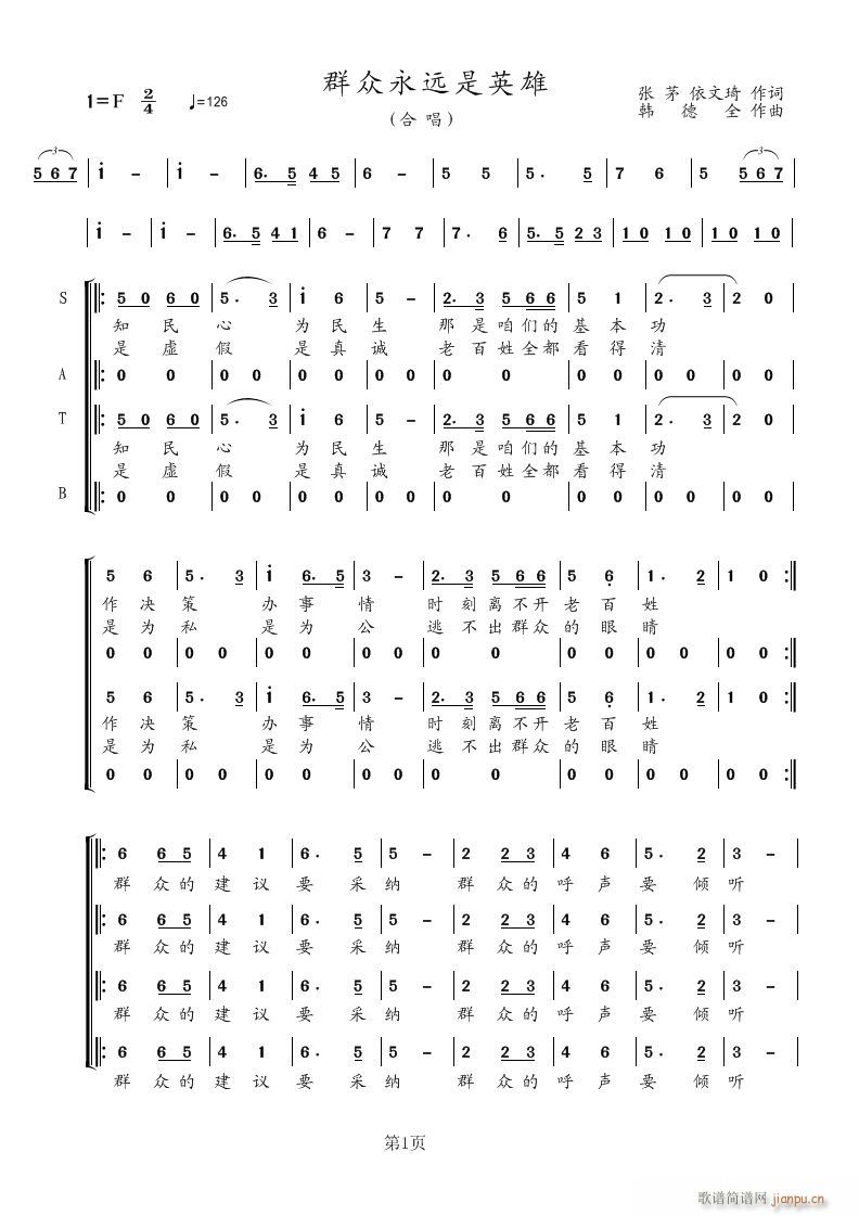 Ⱥ�����h��Ӣ��(���ָ��V)1