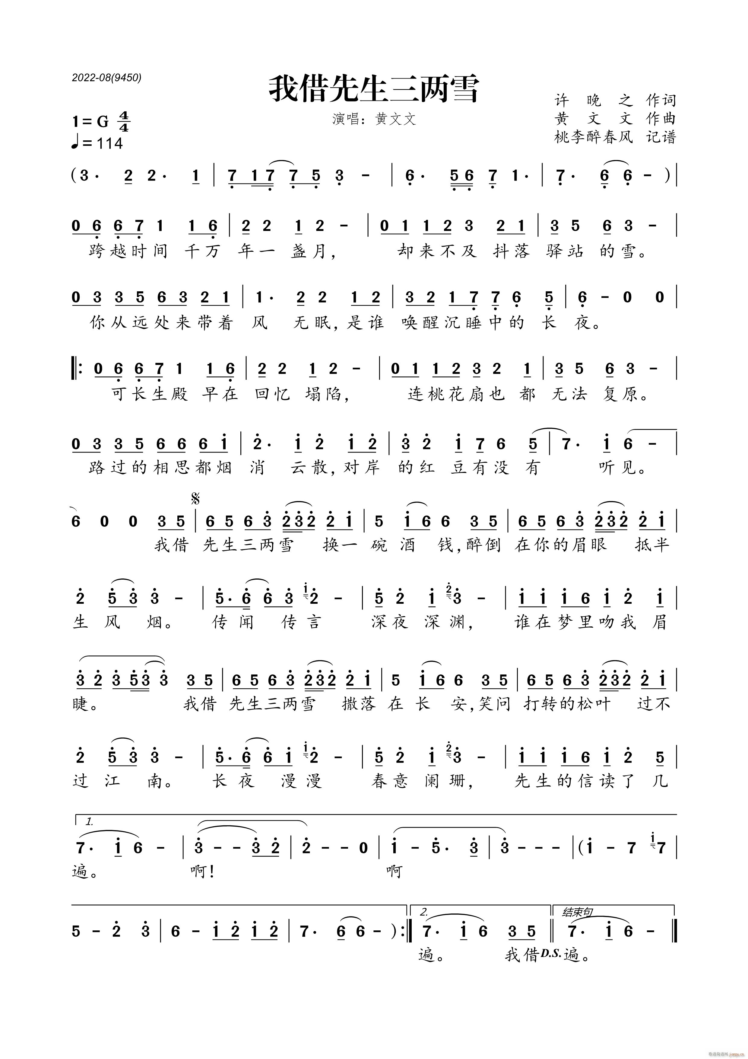 �ҽ���������ѩ(���ָ��V)1