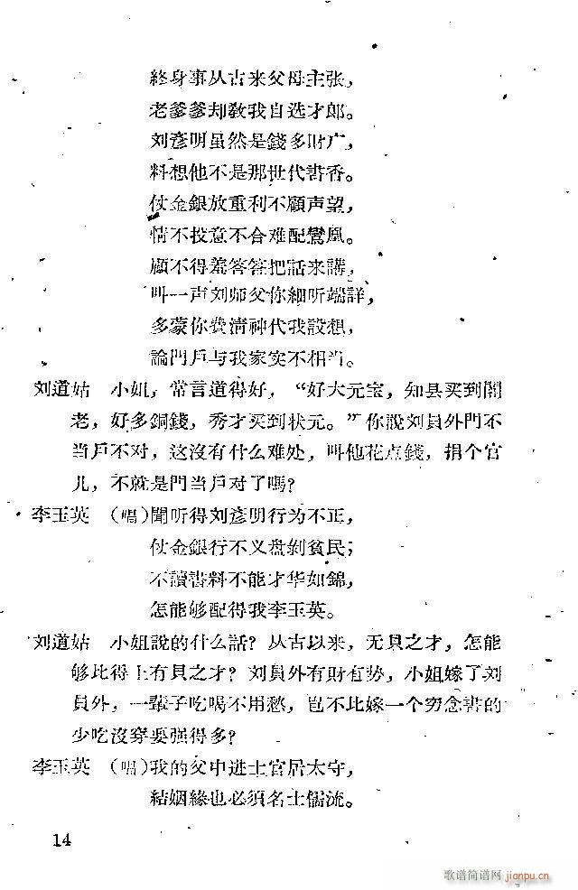 �x�� �x����(���ָ��V)14