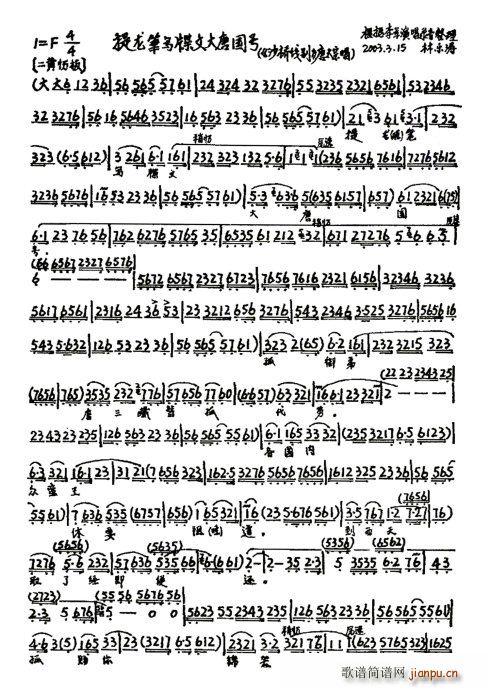 ɳ���T�e(���ָ��V)1