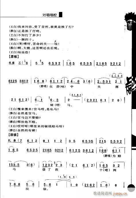 ��һ݋241-260(�������V)7