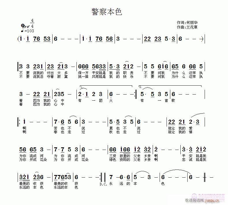 ���챾ɫ�����m�����V��(ʮ�ּ�����)1