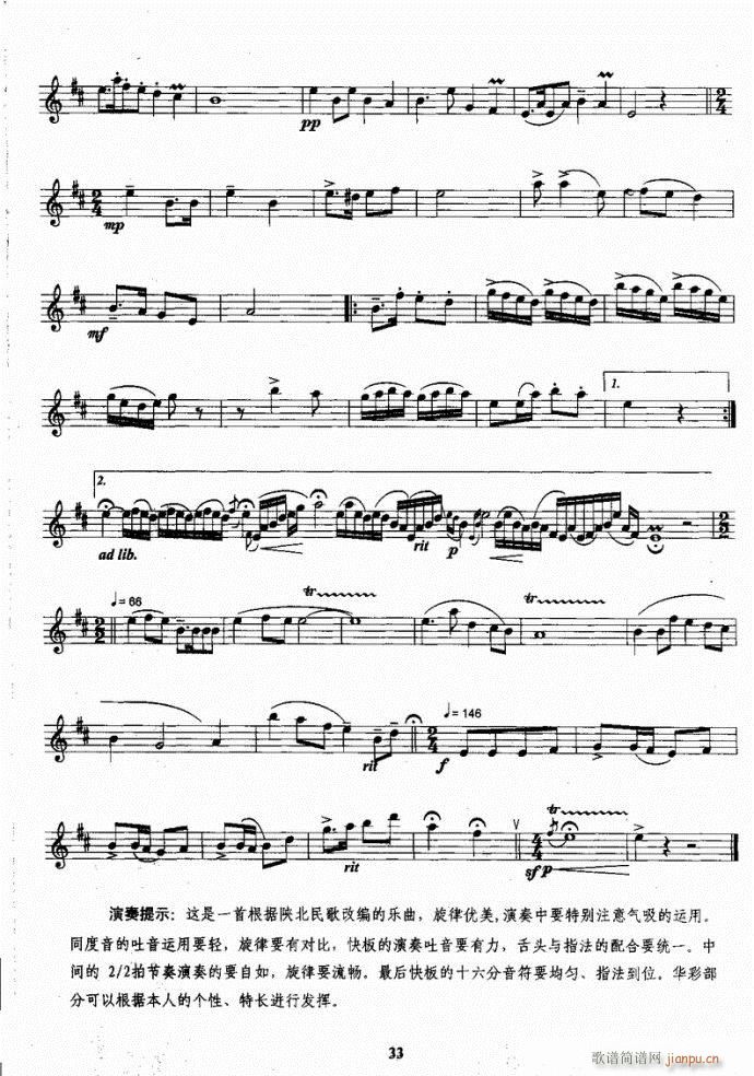 �_��˹�����̳�Ŀ�1-40(ʮ�ּ�����)37