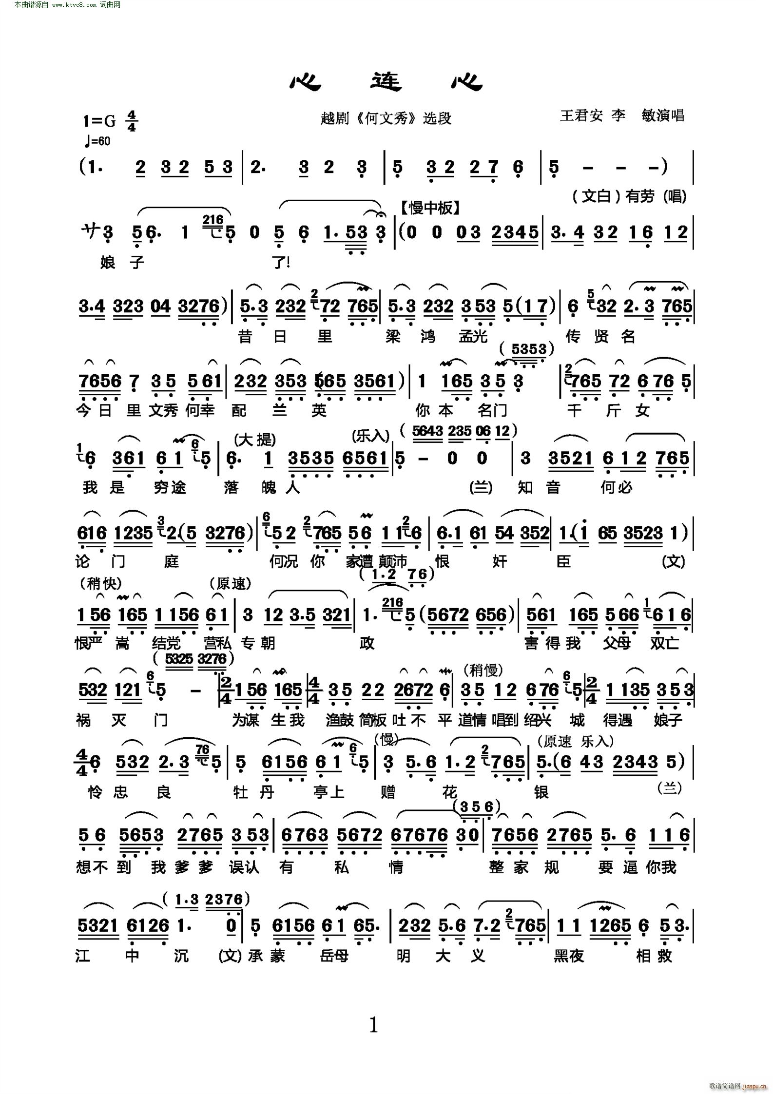 ���B�� Խ�� ������ �x��(Խ�����V)1