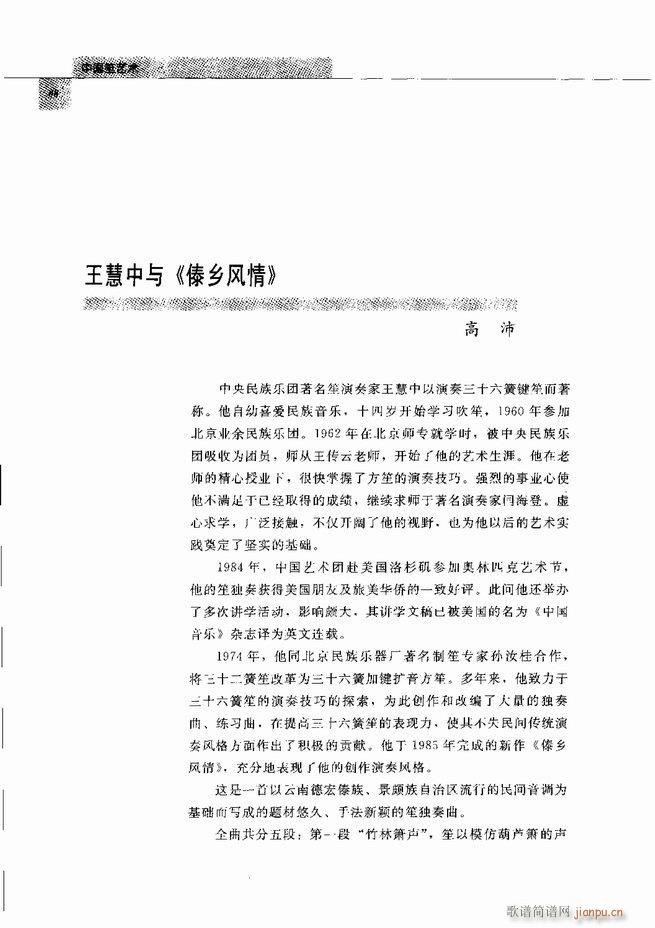 �Ї���ˇ�g(sh��) 61 120(���V)8