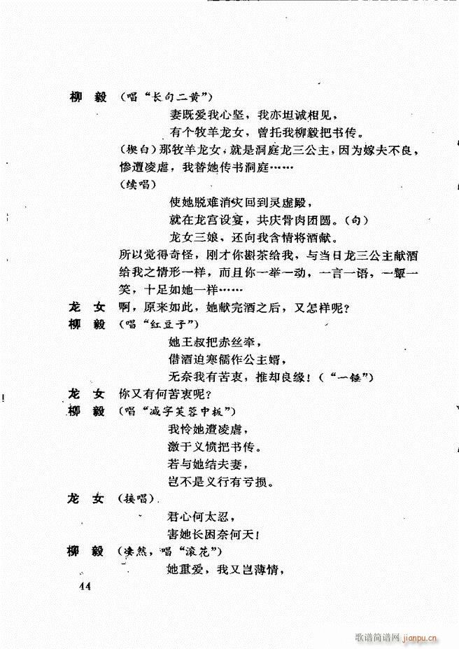 �V�ݻ��������x ��һ݋ 1 60(ʮ�ּ�����)48