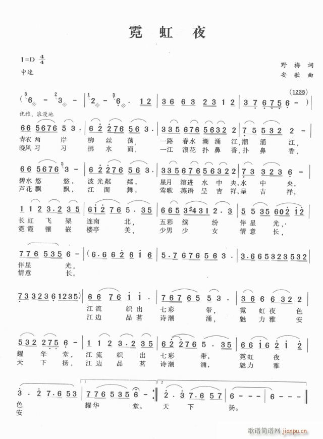 �޺�ҹ(���ָ��V)1