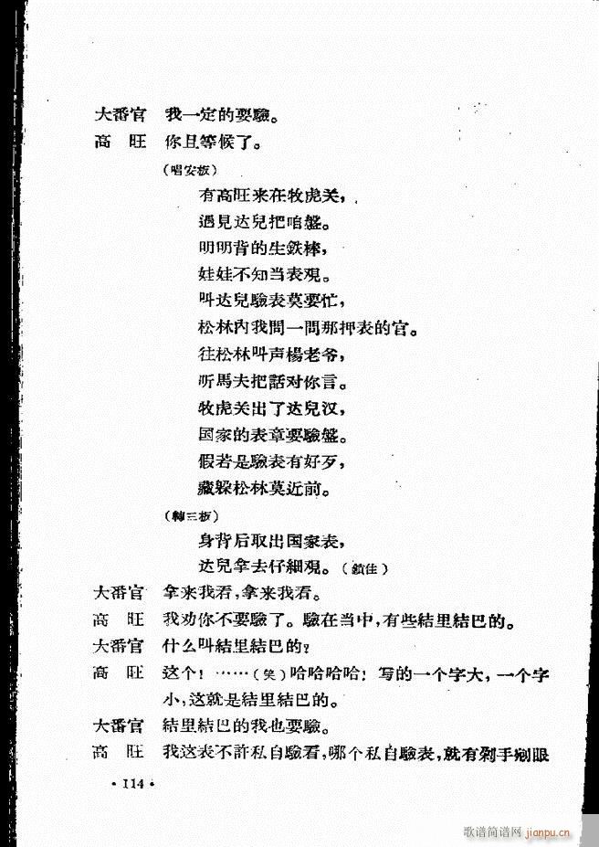 �ӱ����ӅR�� ���ļ� 61 120(ʮ�ּ�����)54