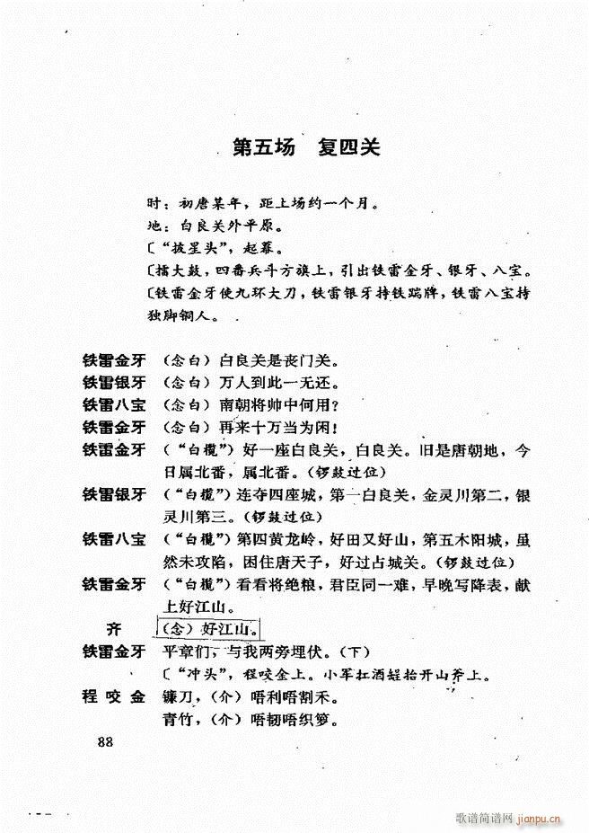 �V�ݻ��������x ��һ݋ 61 120(ʮ�ּ�����)28