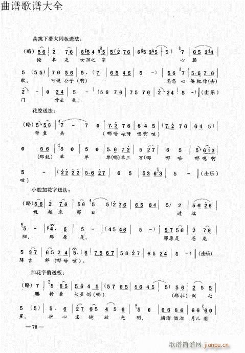 ԥ��������෨61-80(ԥ�����V)18