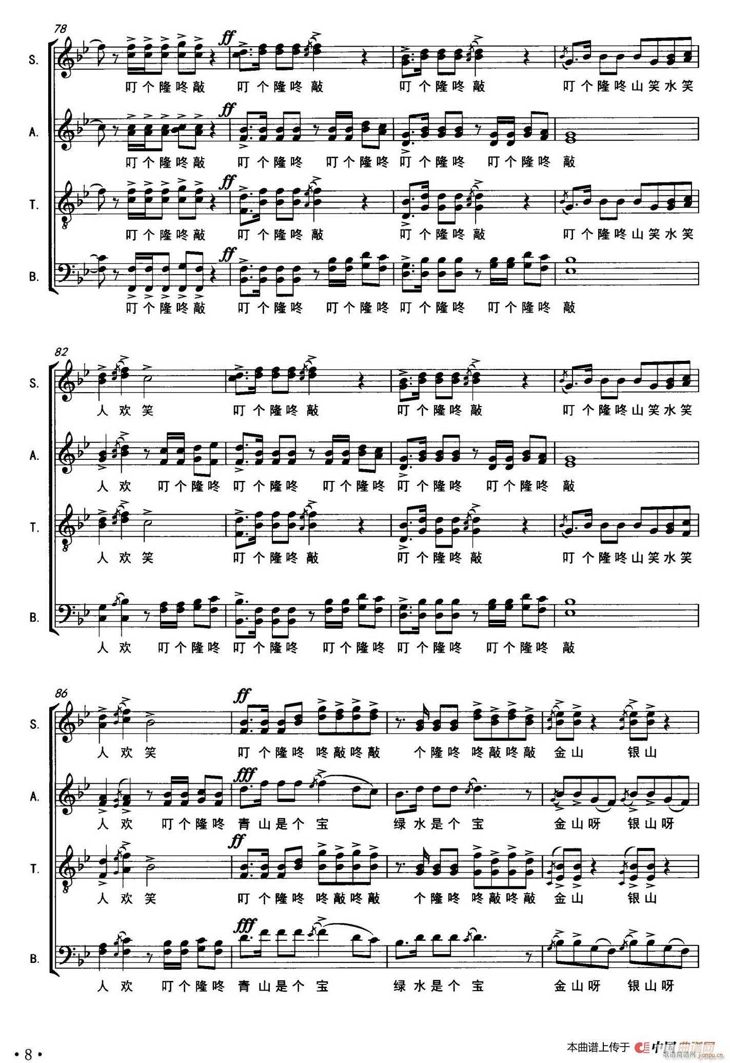 ɽЦˮЦ�˚gЦ(���ָ��V)7