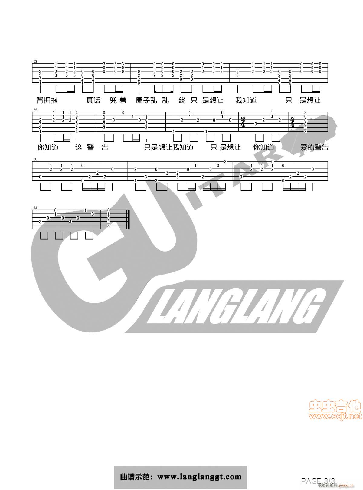 ����������-������������ԭ�澎��---�ֿ���(�����V)3