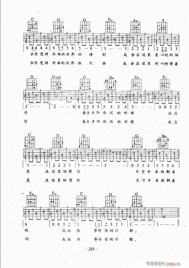 ���{�����̳�241 304(�����V)53