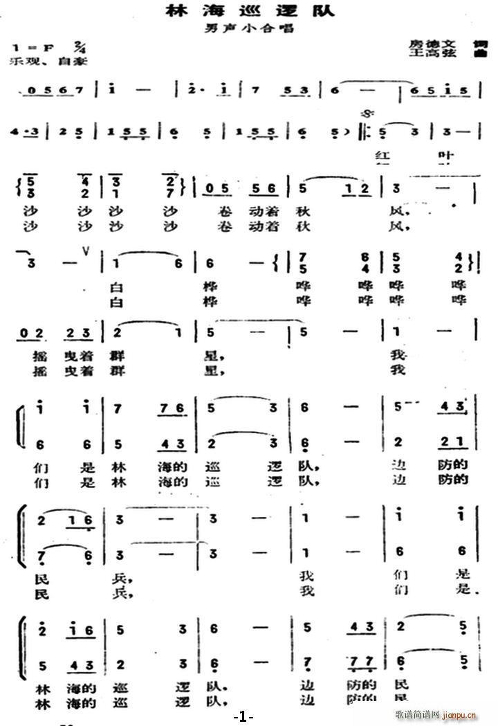 �ֺ�߉݋�(���ָ��V)1