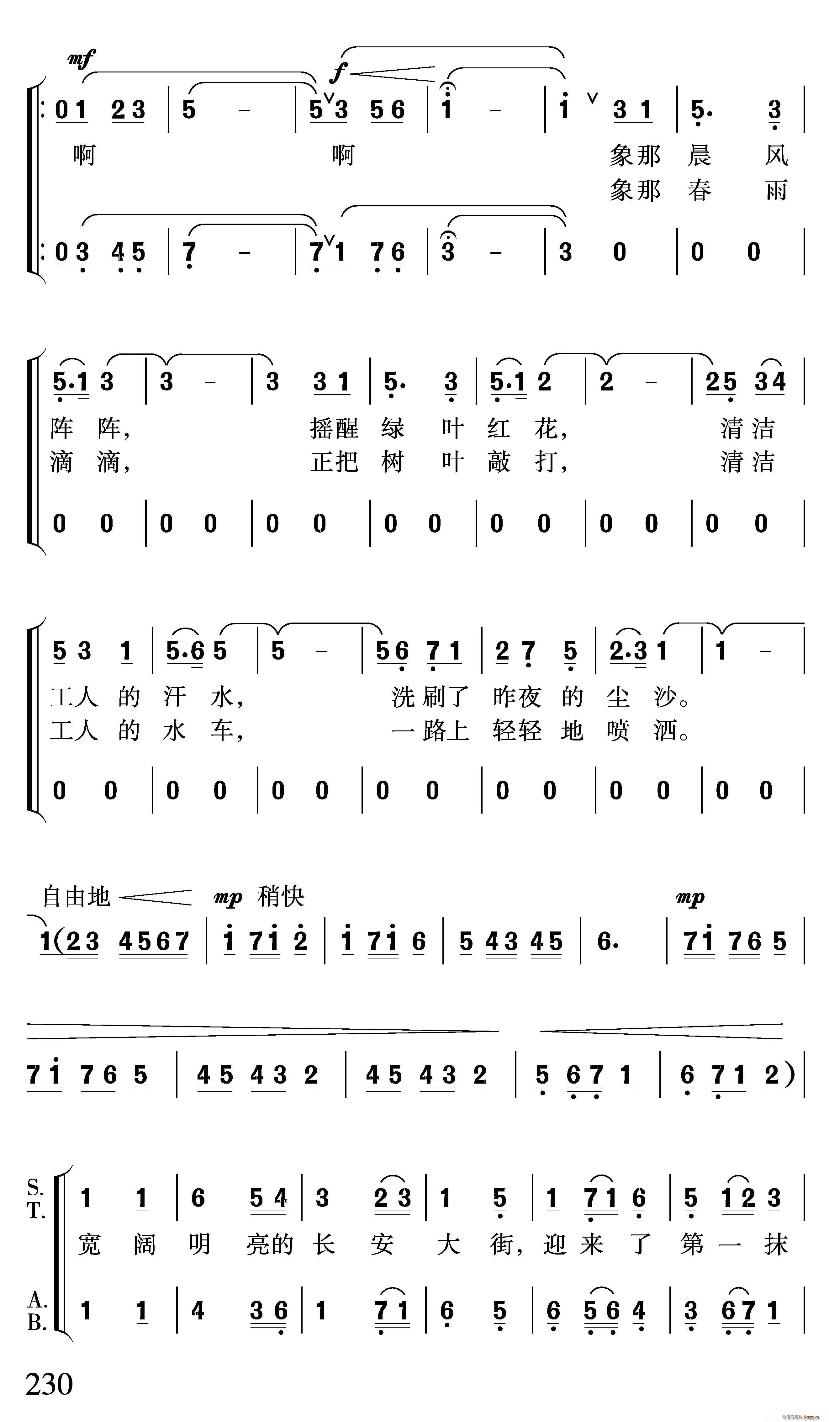 �������糿(�ϳ��V)5