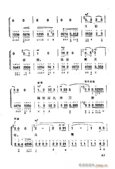 ���ُ��෨81-94(ʮ�ּ�����)11