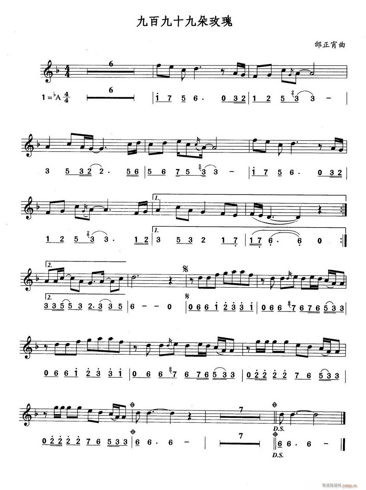 �Űپ�ʮ�Ŷ�õ��(���ָ��V)1