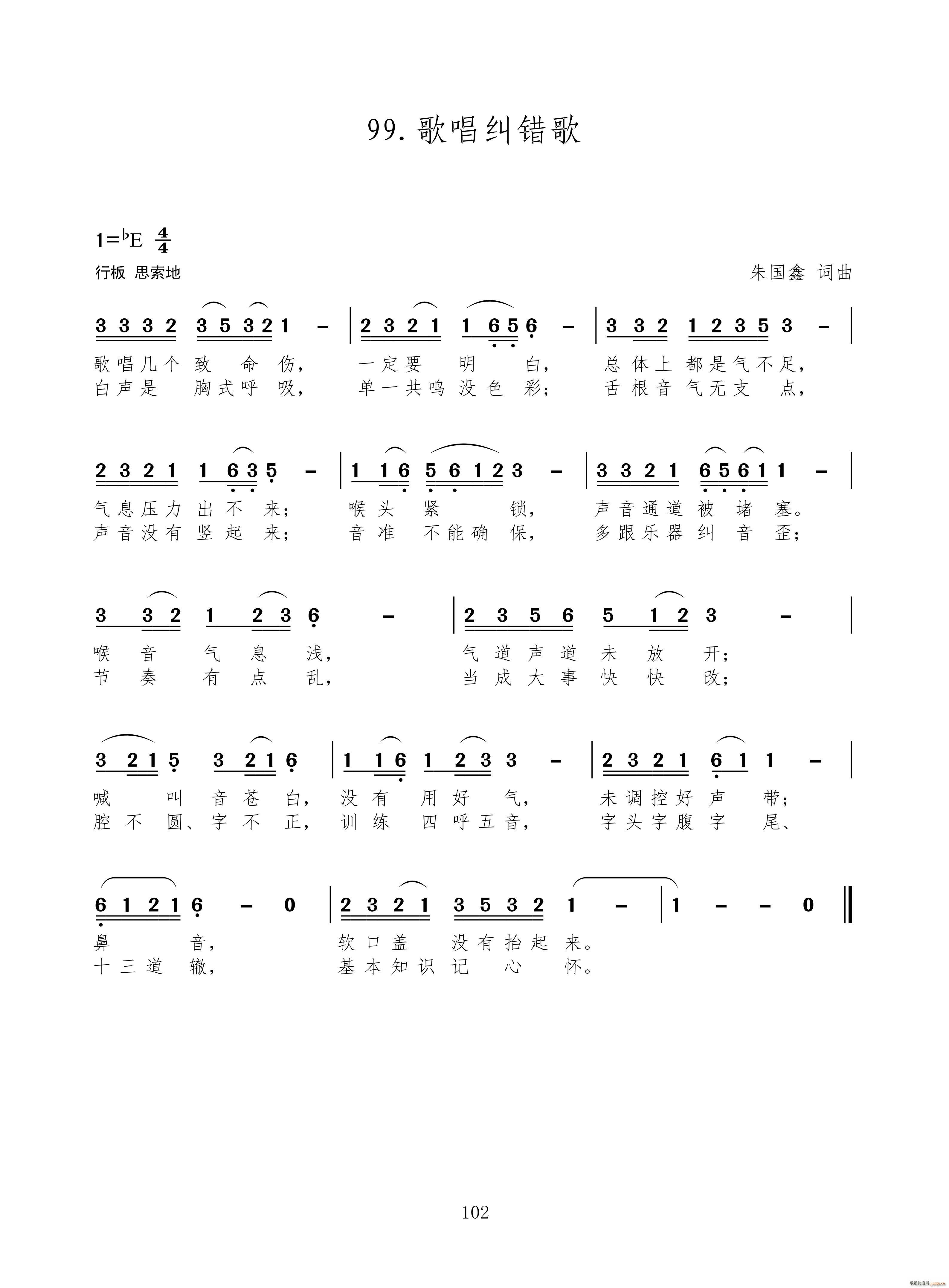 �質�m�e�� �¸�100��(ʮ�ּ�����)1