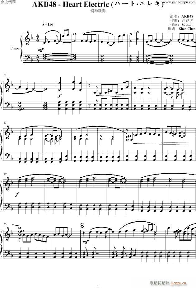 �ϩ`�� ���쥭 Heart Electric(����V)1