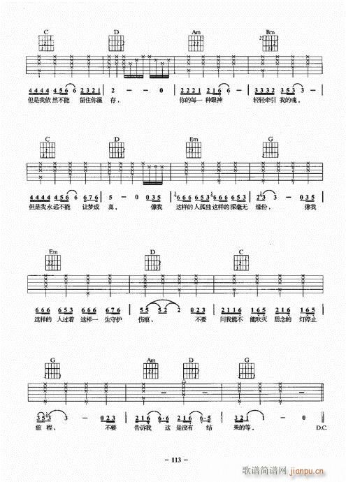 ���{����һ�c(di��n)ͨ101-120(�����V)13