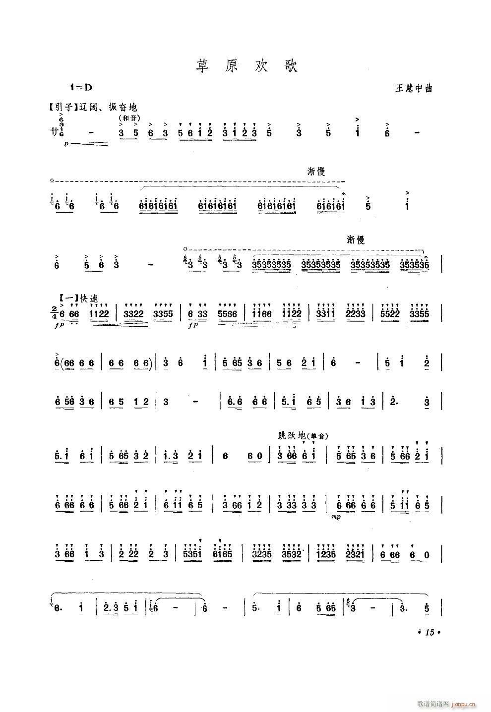 ��ԭ�g�� �Ϫ���(���V)1