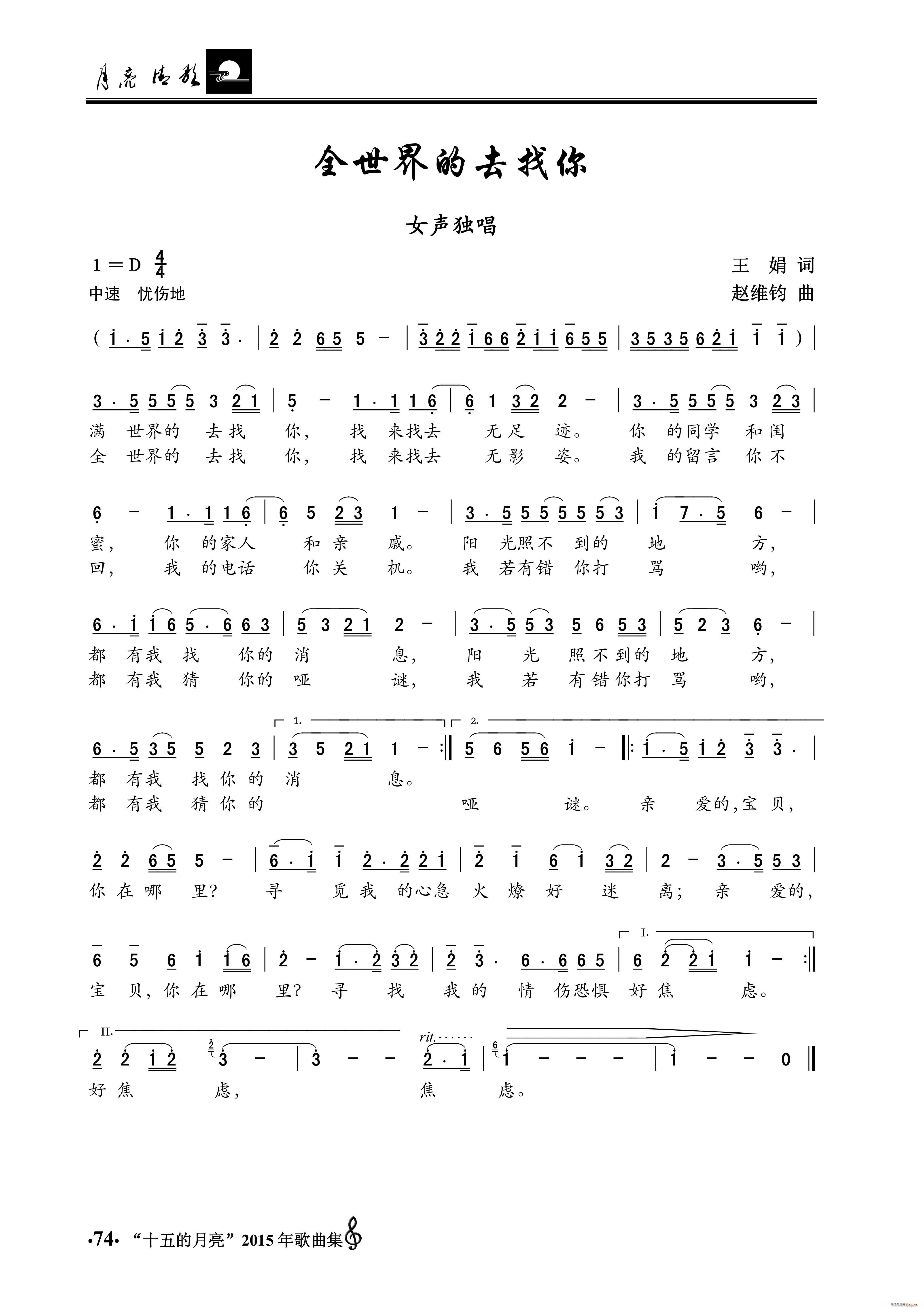 ȫ�����ȥ���� Ů����(ʮ�ּ�����)1