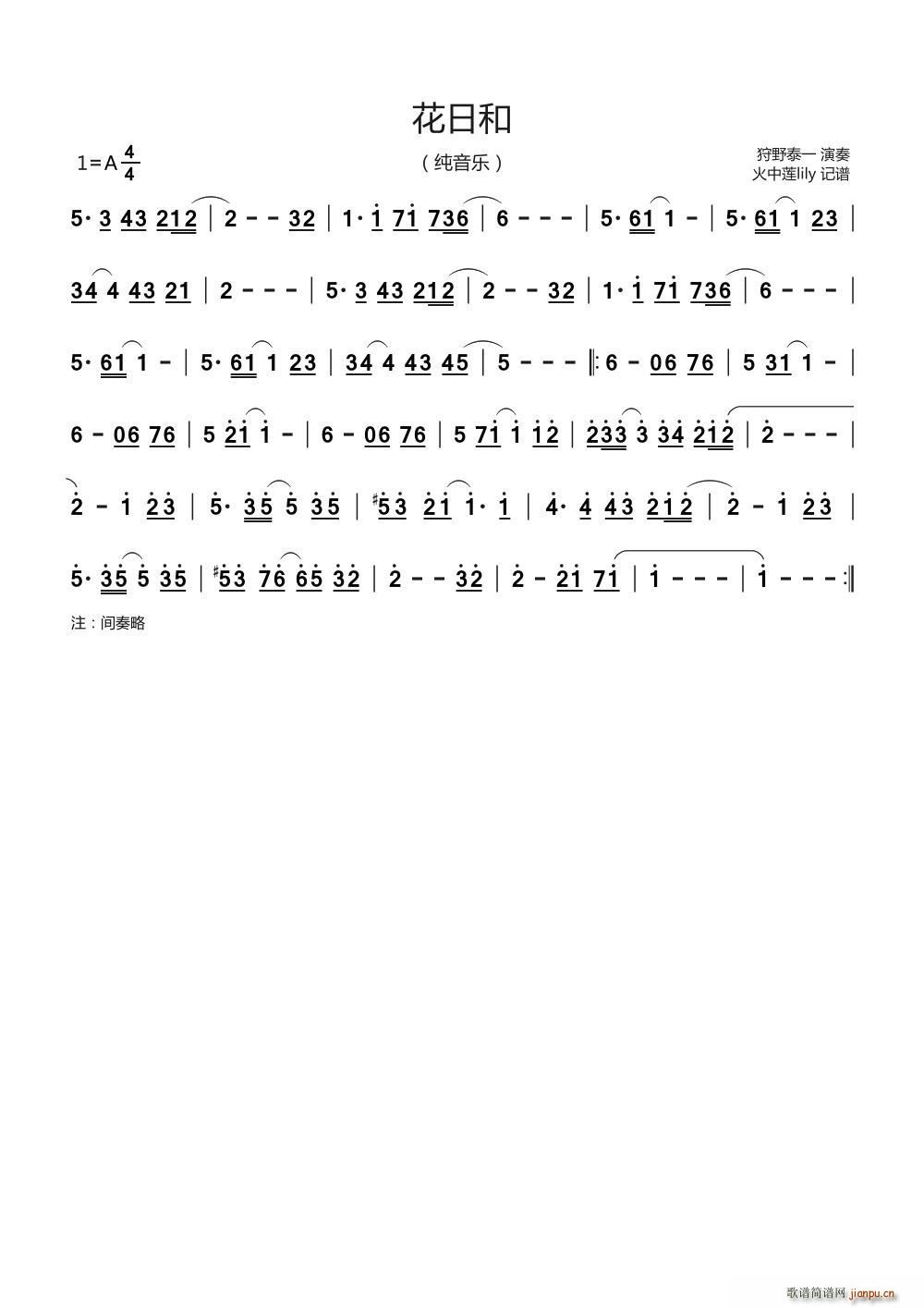 ���պ�(���ָ��V)1