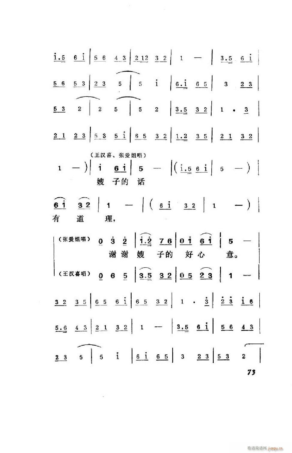 ���hϲ���� �΄�ȫ�� 51 75(ʮ�ּ�����)23