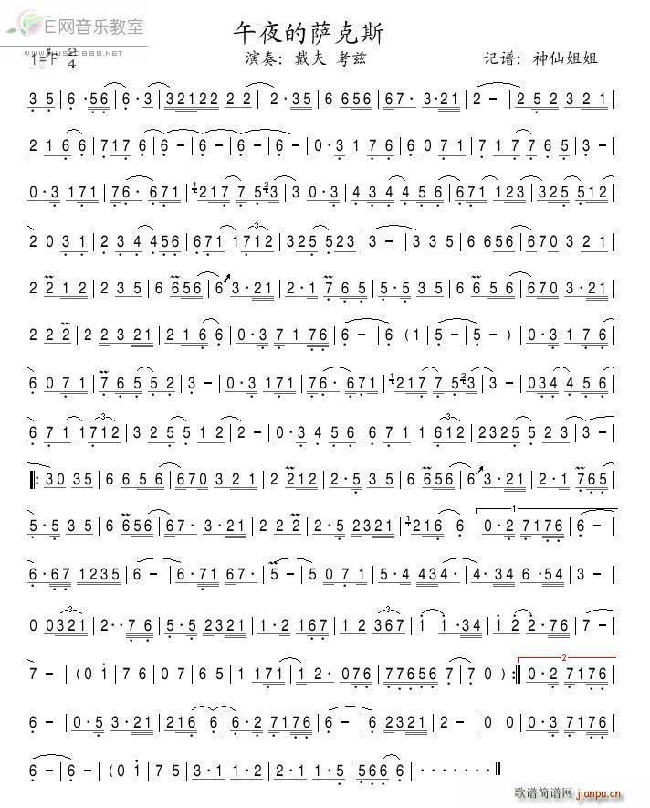 ��ҹ�_��˹(���ָ��V)1