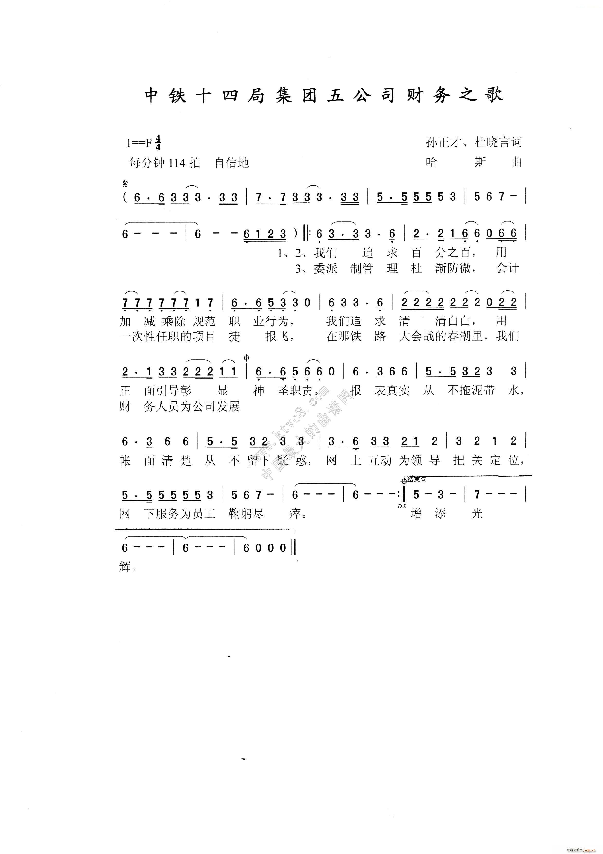 ���Fʮ�ļ��F�幫˾ؔ��(w��)֮��(ʮ�ּ�����)1