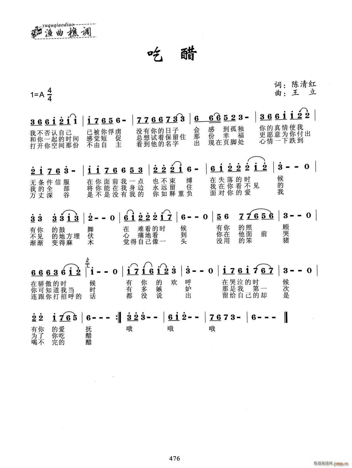 �Դ�(���ָ��V)1