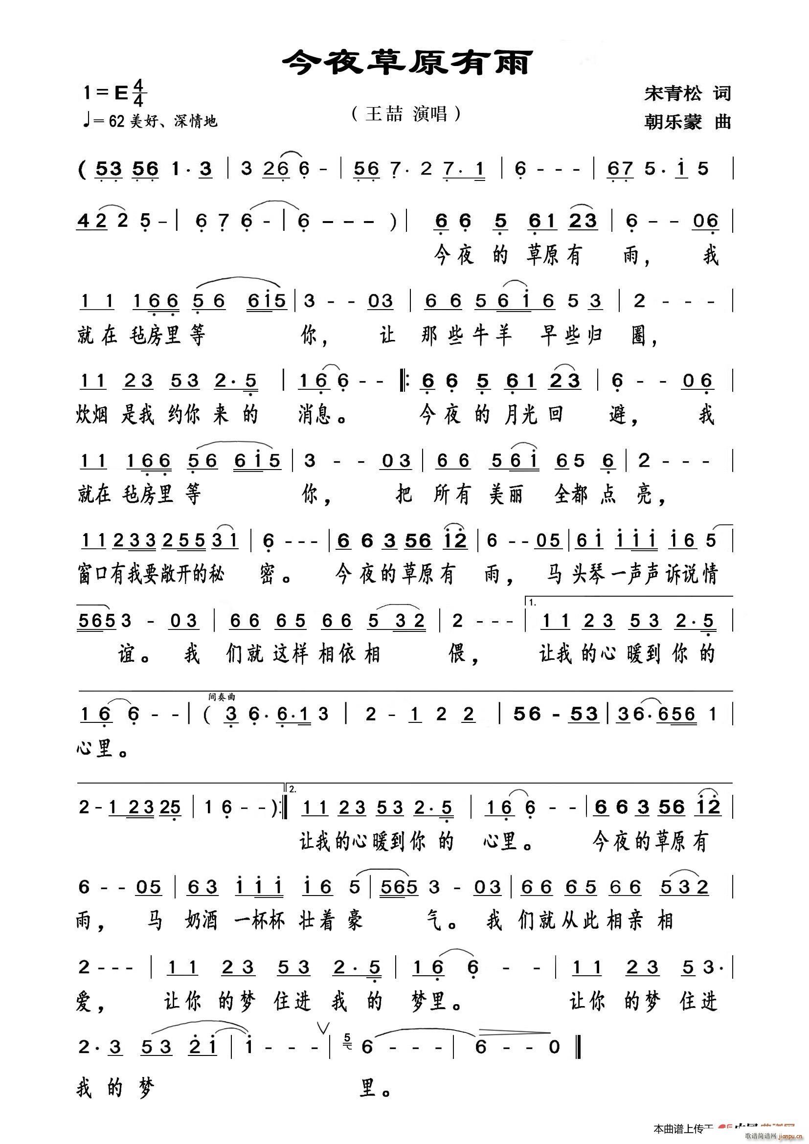 ��ҹ��ԭ���� ������(ʮ�ּ�����)1