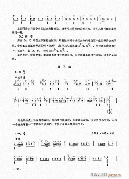 ����ӆ����81-100(ʮ�ּ�����)20