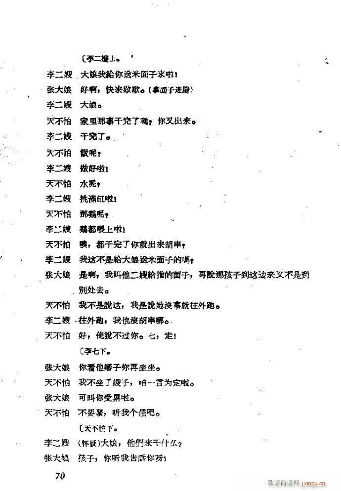 �΄� ���ɩ�ļ� ��(ʮ�ּ�����)70