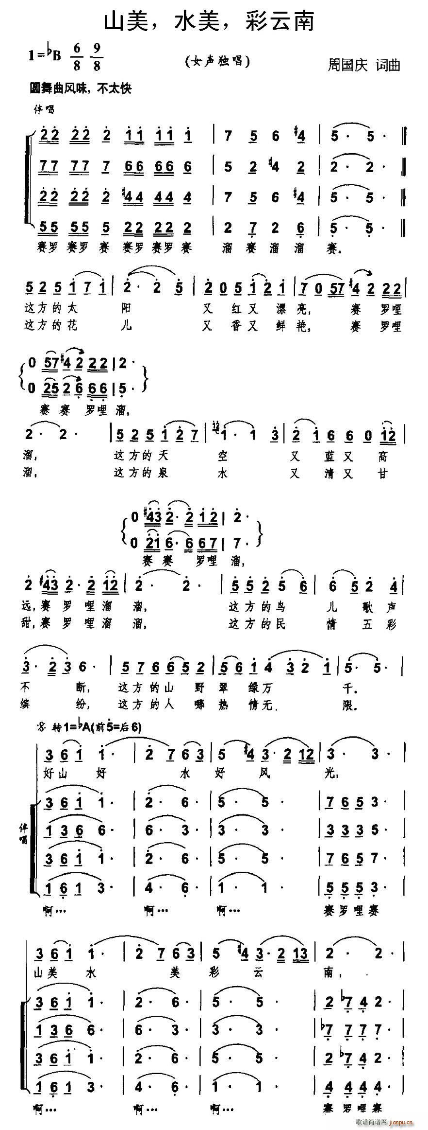 ɽ�� ˮ�� ������ ����(ʮ�ּ�����)1