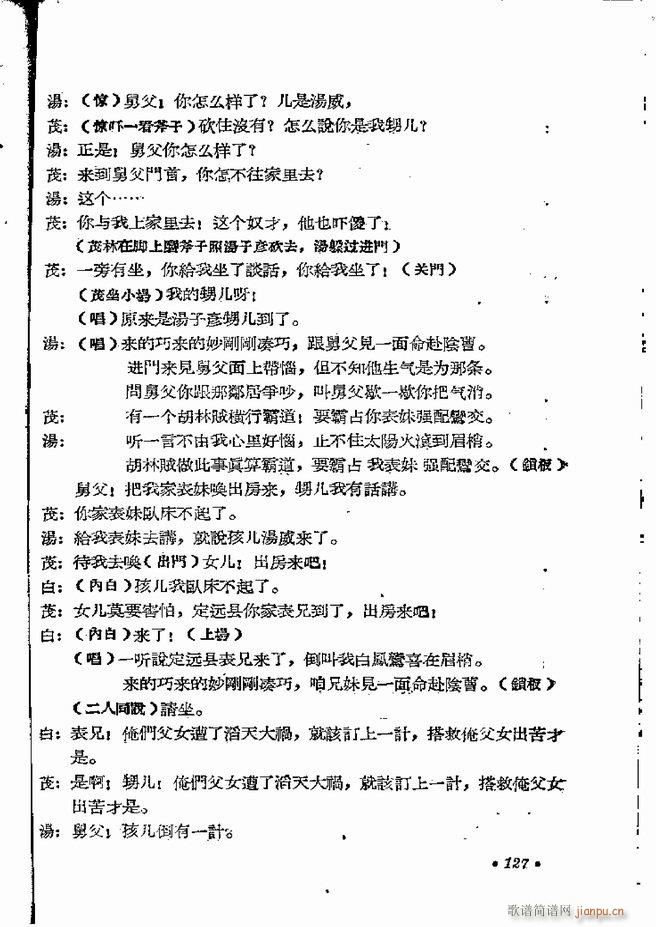 ���ϵط������R�� ���弯 ԥ�� 121 162(ԥ�����V)7