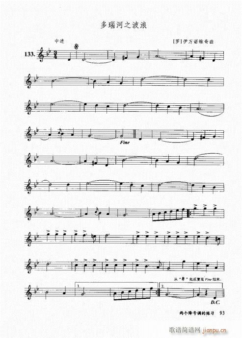 �בcɽ���׵�12���������c�̌W(xu��)81-100(�Ѻ��V)13