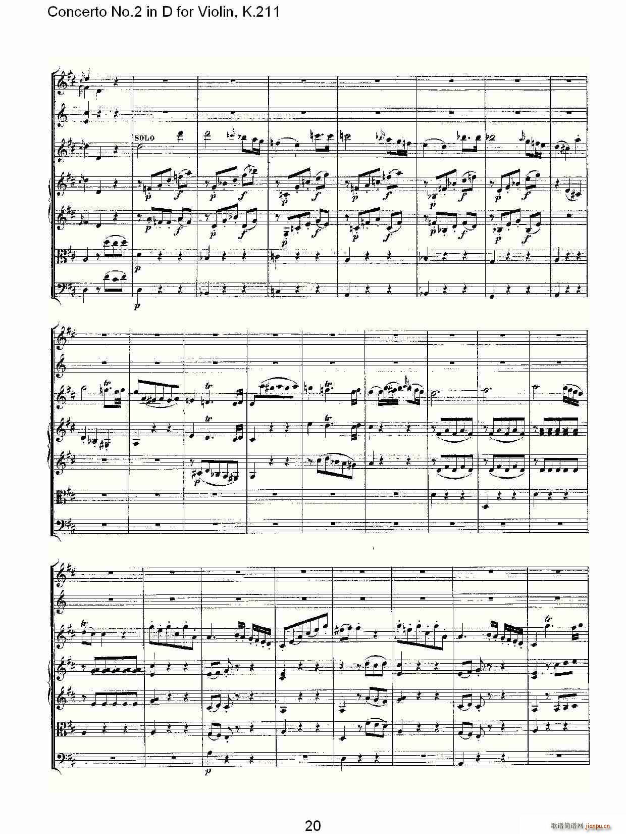 Concerto No.2 in D for Violin, K.211(С�����V)20