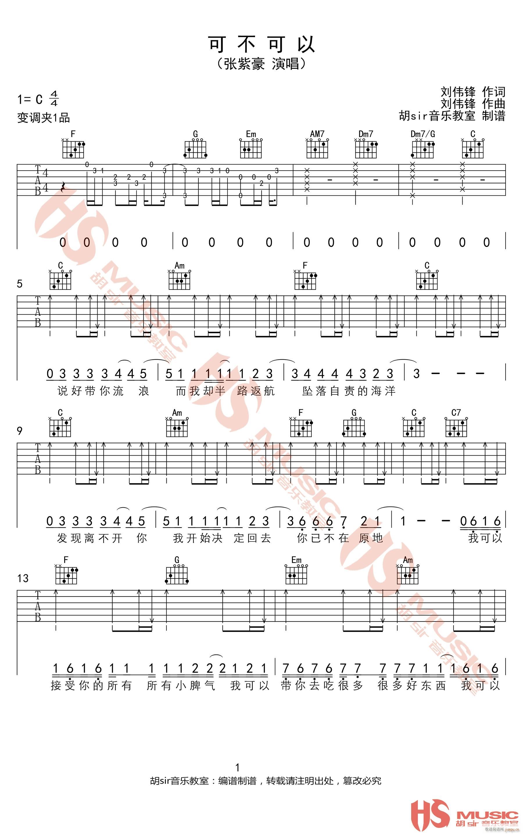 �ɲ����� C�{ָ����(ji��n)�ΰ澎��(�����V)1