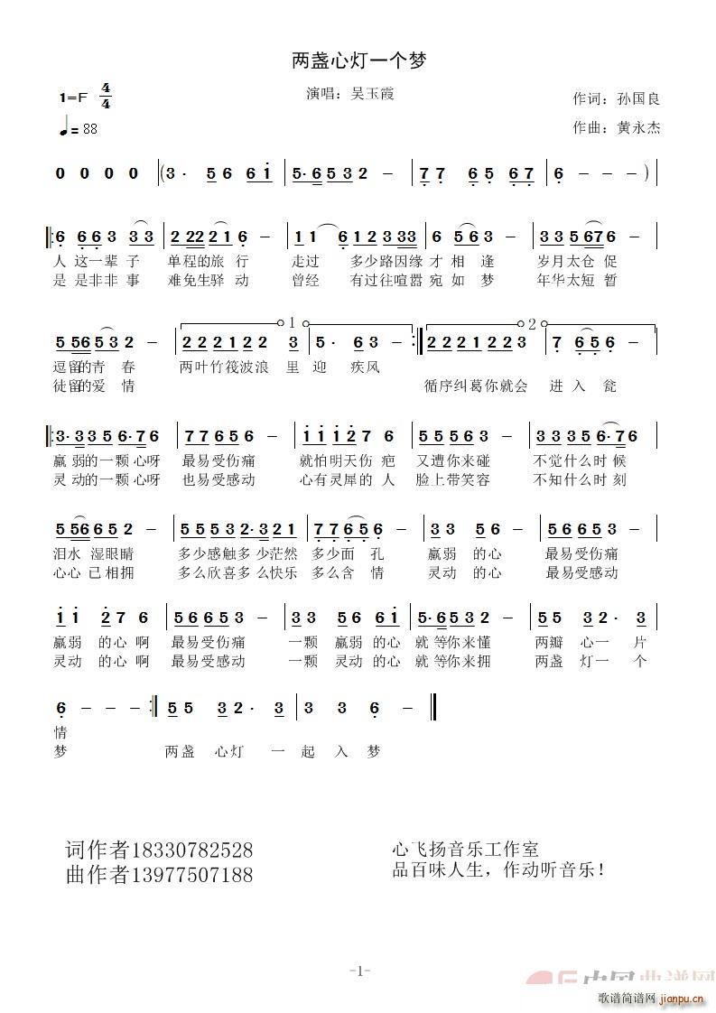 �ɱK�ğ�һ��(g��)��(m��ng)(���ָ��V)1