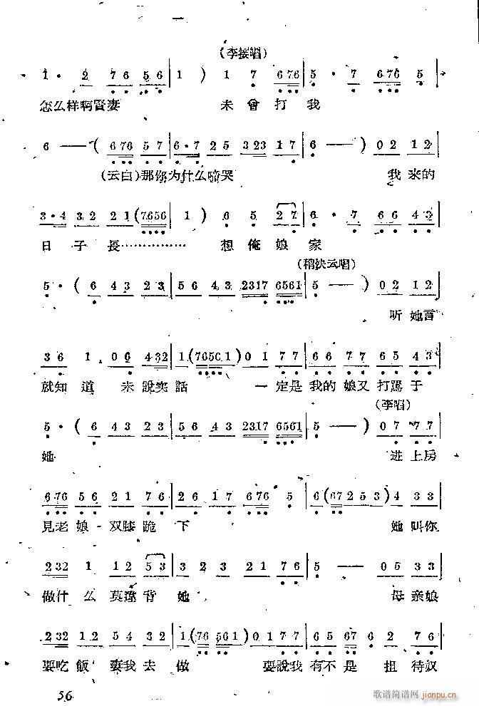 �Α� С���t(���ָ��V)56