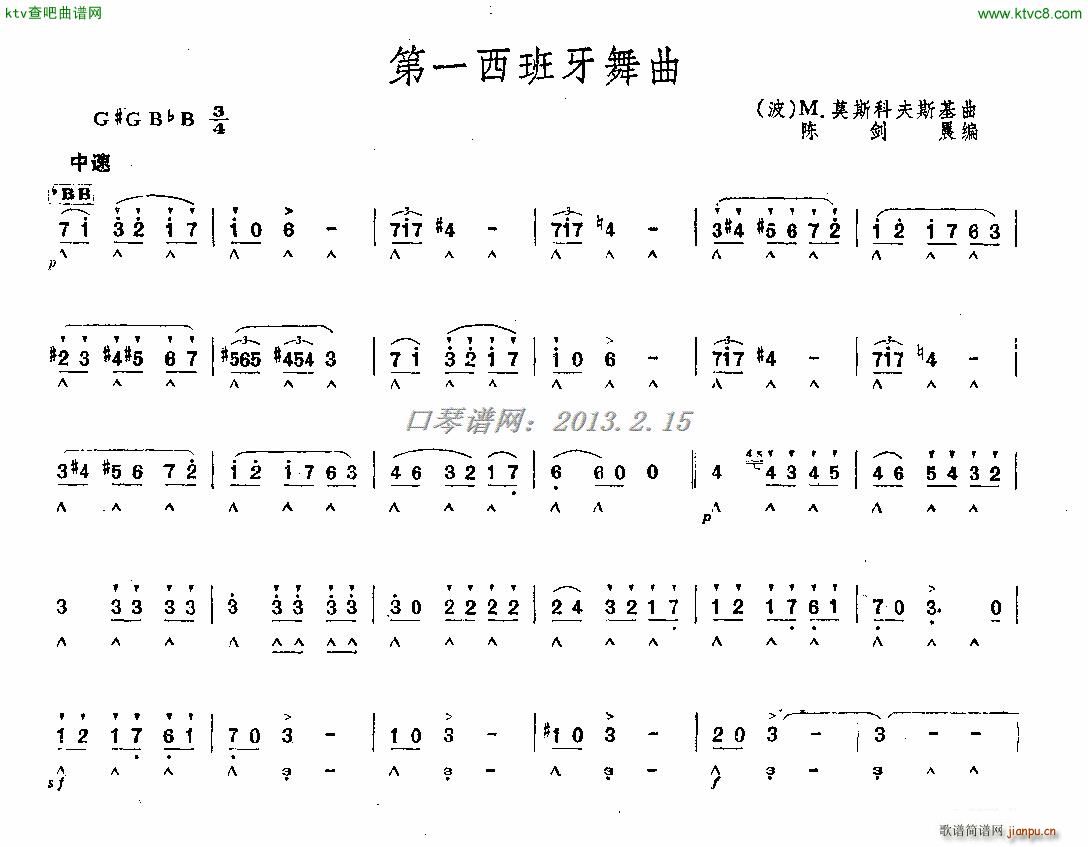 ��һ����������(�����V)1