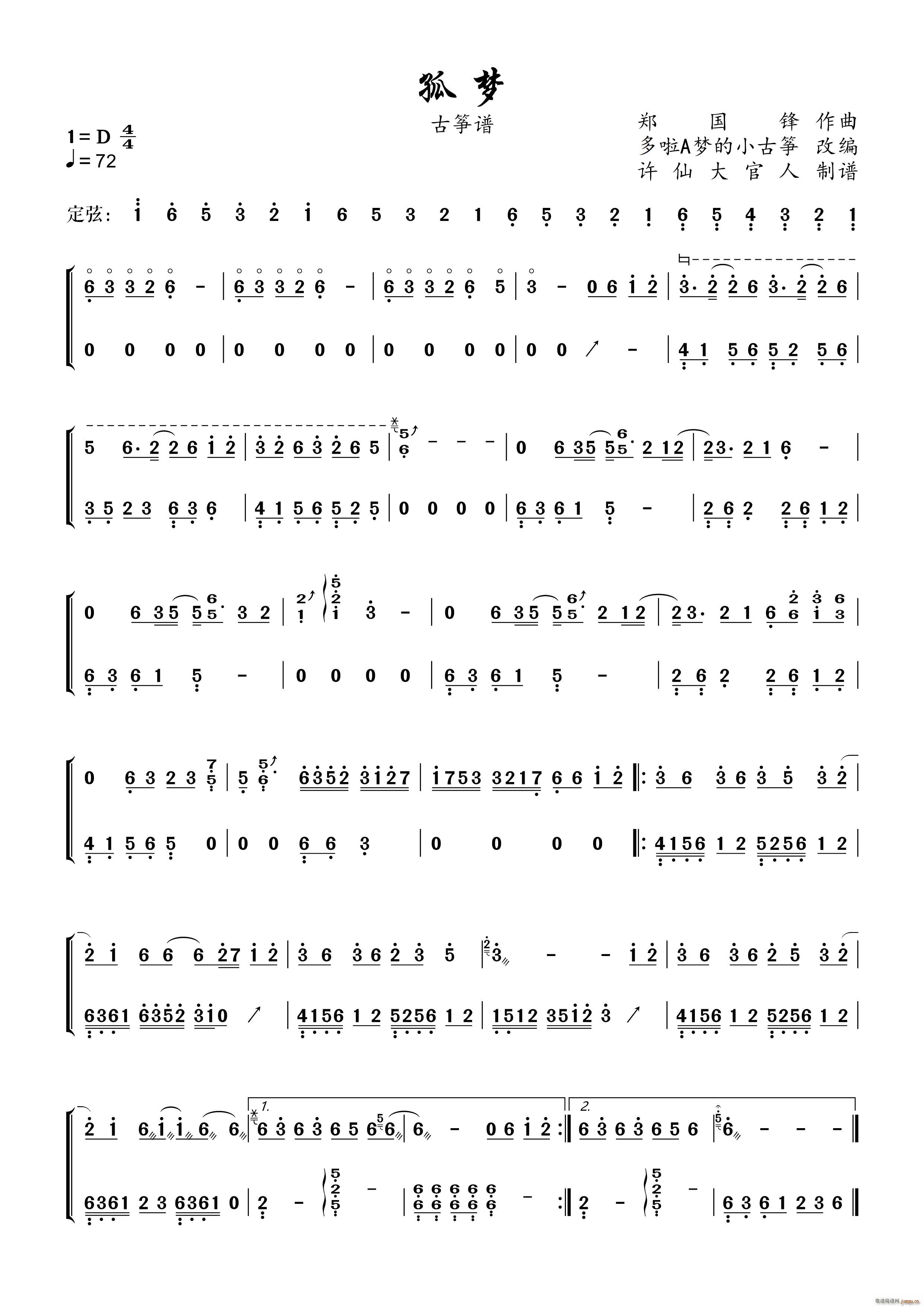 ��(m��ng)(�Ź~�P���V)1