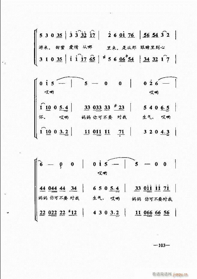 ����(l�� )��(ji��n)���̳� 61 120(ʮ�ּ�����)43