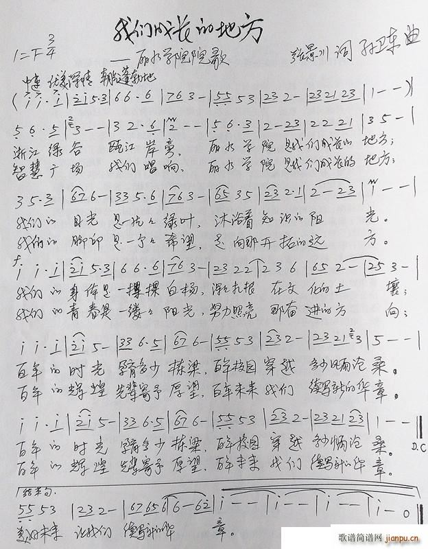 �҂����L(ch��ng)�ĵط� �O�l�|��(ʮ�ּ�����)1