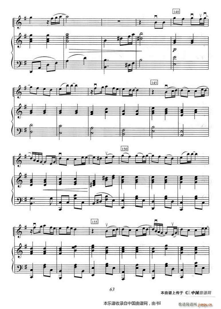 ѩ֮�� ��ٰ���(����V)8