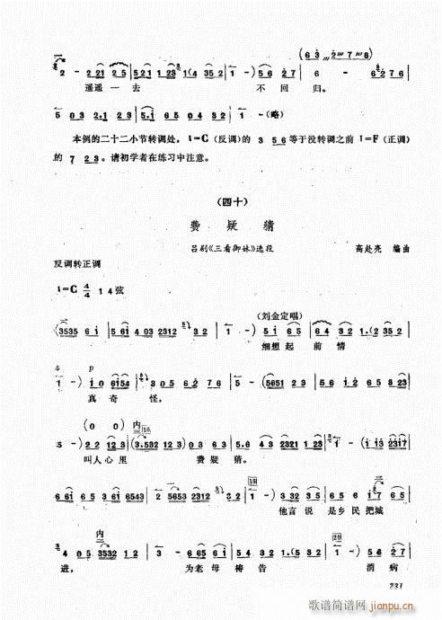 221-240(���ָ��V)9