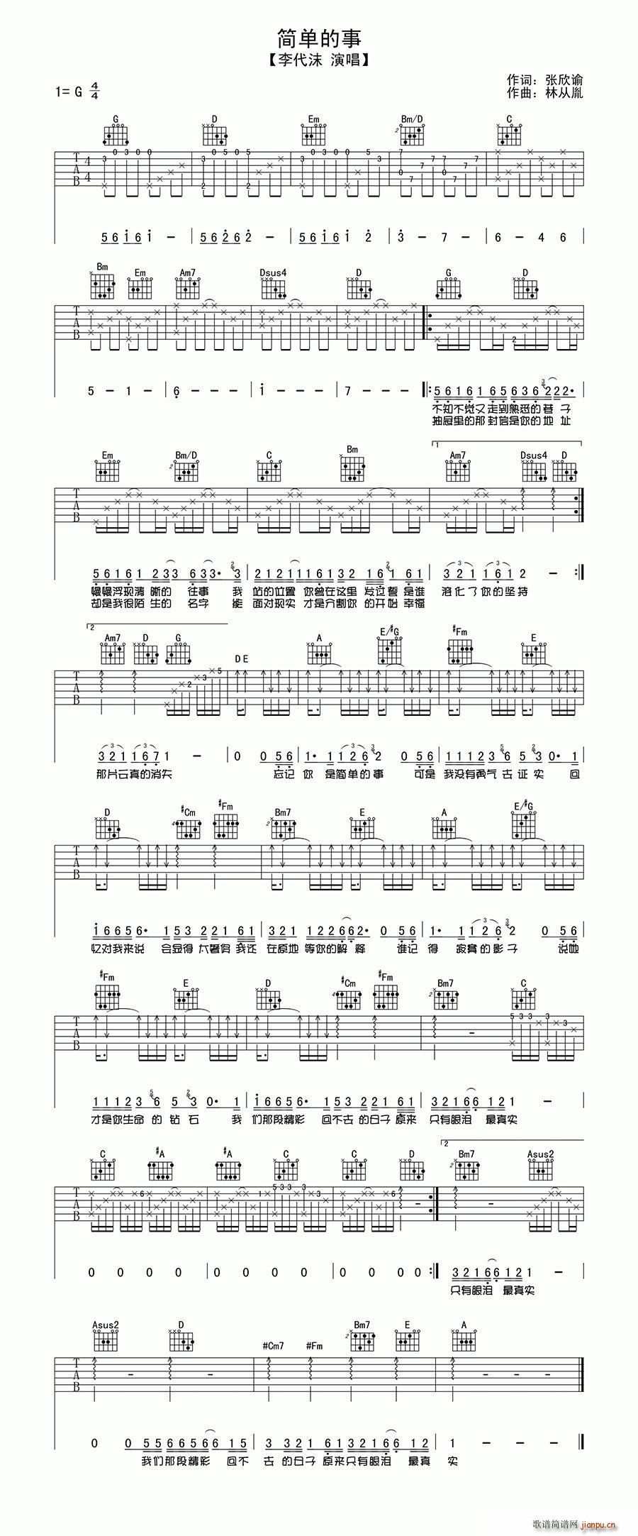 ��(ji��n)�ε���(�����V)1